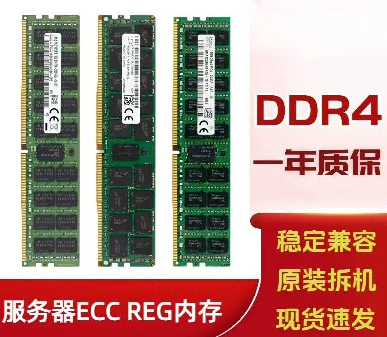 Geschikt voor 16GB 32GB 64GB 8 - Ddr4 8Gb recensie en prijs
